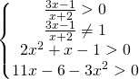 \[\begin{Bmatrix}{\frac{3x-1}{x+2} > 0} \\{\frac{3x-1}{x+2} \ne 1 } \\{2x^2+x-1>0 } \\{11x-6-3x^2>0} \end{matrix}\]