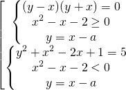 \[\begin{bmatrix} { \begin{Bmatrix} {(y-x)(y+x)= 0} \\{x^2-x-2 \ge 0} \\{y=x-a} \end{matrix} }\\{ \begin{Bmatrix} {y^2+x^2-2x+1 = 5} \\{x^2-x-2 < 0} \\{y=x-a} \end{matrix} } \end{matrix}\]