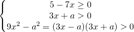 \[\begin{Bmatrix}{5-7x \ge 0}\\{3x+a > 0}\\{9x^2-a^2 =(3x-a)(3x+a)>0}\end{matrix}\]